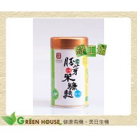 [綠工坊] 有機高纖胚芽米糠麩 無加糖 有機米糠粉 米糠粉 源順