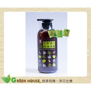 綠工坊 控油洗髮精中長髮適用不含矽靈木酢 綠工坊 控油洗髮精中長髮適用不含矽靈木酢