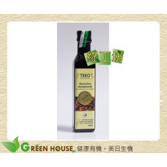 [綠工坊] TEKO 南瓜籽油 南瓜油 100%冷壓初榨南瓜籽油 買2送1瓶