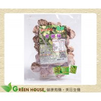 [綠工坊] 冰梅 甘甜梅 2種 菩提 草地狀元