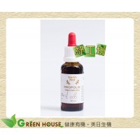 [綠工坊] TEKO 奧地利 頂級蜂膠 30ml/罐