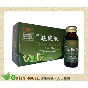 [綠工坊] 全素 極品核酸液10瓶/盒 核綠旺