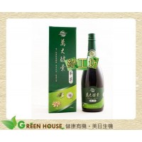 [綠工坊] 本草酵素 豐富酵素群‧高量乳酸菌LP99‧完整營養素   萬大酵素