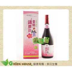 [綠工坊] 棗精鐵膠原 酵素 植物性膠原蛋白 甘胺酸亞鐵   萬大酵素