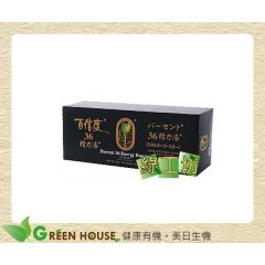 [綠工坊] 百信度36明日葉精力湯 綠源寶 天然無添加 36種天然穀物