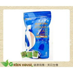 [綠工坊] 鷹記維他 啤酒酵母薄片 預購中 酵母片 會昌 