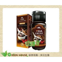  [綠工坊] 桂圓紅棗茶 一湯匙的桂圓紅棗茶，可稀釋13倍 綠源寶