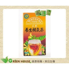 [綠工坊] 養生補氣茶 精選上等黃耆、紅棗及枸杞子 綠源寶