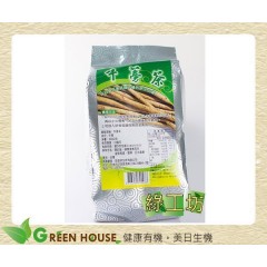 [綠工坊] 牛蒡茶片(300g/盒) 笑蒡隊 牛蒡世家 黃金牛蒡