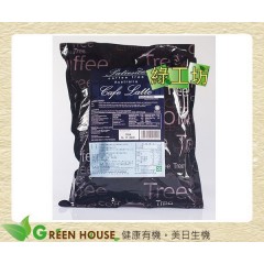 [綠工坊] 全素 即溶無糖拿鐵咖啡 採用豆奶 無奶精等添加物 佰鑫 天然磨坊