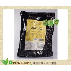 [綠工坊] 全素 頂級錫蘭奶茶 採用豆奶 無奶精等添加物 佰鑫 天然磨坊