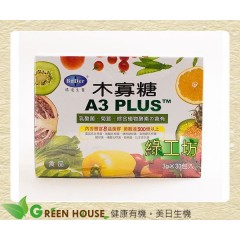 [綠工坊] 標達 木寡糖 A3PLUS木寡糖