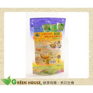 [綠工坊] 蒟蒻果凍粉 無糖 不含防腐劑 增加飽足感 富笙