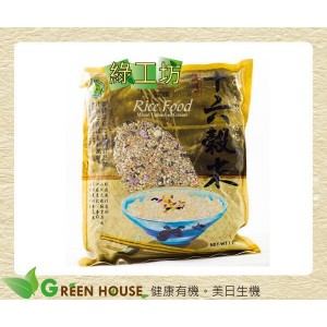 [綠工坊] 十六穀米 綜合全榖類十六穀米飯 綠源寶