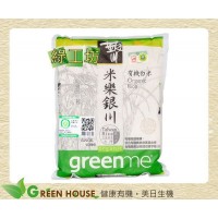 [綠工坊] 銀川 有機白米 白米 有機除了要無農藥 更要慎選產地 超商取貨免匯款