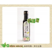 [綠工坊] 有機昆布醬油 小瓶 慈心有機認證 喜樂之泉