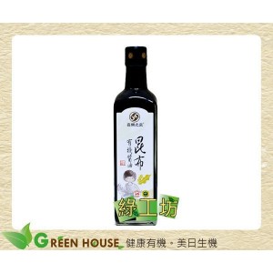 [綠工坊] 有機昆布醬油 慈心有機認證 喜樂之泉 超商取貨付款 免匯款