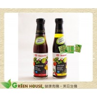 [綠工坊] 日式芥末沙拉 日式柚子和風醬 日式紫蘇梅和風醬 味噌胡麻和風醬 味榮
