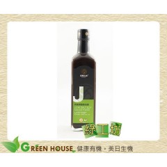 [綠工坊] 有機薄鹽醬油膏 自然發酵 慈心有機認證 喜樂之泉 超商取貨付款 免匯款