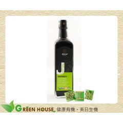 [綠工坊] 有機薄鹽醬油 自然發酵 慈心有機認證 喜樂之泉 超商取貨付款 免匯款