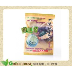 [綠工坊] 加味刺五加養生包 加味牛乳蒲 加味金線蓮 湯包 燉包 台東 原生植物