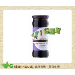 [綠工坊] 天然 桑椹果粒汁醬 100％陳稼莊果園無農藥‧無化肥栽培 超商取貨 免匯款