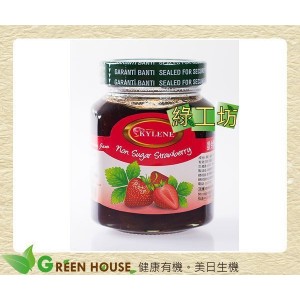 [綠工坊] 全素 無糖草莓果醬 草莓果醬 380g 凱令 KYLENE