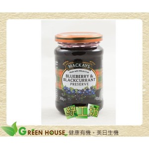 [綠工坊] 全素 梅凱藍莓黑醋栗果醬 來自於蘇格蘭最純正的果醬  一語堂