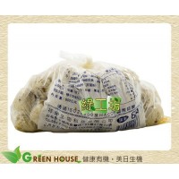 [綠工坊] 蛋素 蒟蒻香菇貢丸 通過 ISO國際認證 祥榮生技 素料