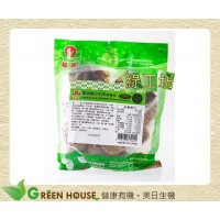 [綠工坊] 奶蛋素 黑胡椒小牛排【附醬】 非基改原料 無防腐劑 松珍