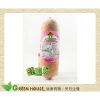 [綠工坊] 奶蛋素 大願素肉 素火腿 世界第一養生素食品牌 松珍
