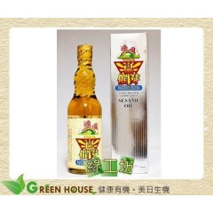 [綠工坊] TQC 已催芽冷壓芝麻芽油 570ml 頂級芝麻油 源順 超商取貨付款 免匯款