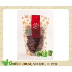 [綠工坊] 紅棗干 台灣紅棗 有籽 苗栗公館鄉農會