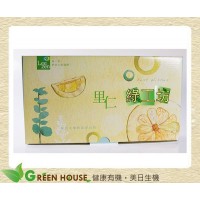 [綠工坊] 素皂 柚子皂 薄荷皂 天然無添加 不傷肌膚 對環境友善 6入組 禮盒 里仁