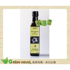 [綠工坊] TEKO 特級黑種草油 250ml/瓶 100%冷壓初榨黑種草油 奧地利原裝