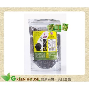 [綠工坊] 民生 在地黑豆鼓 80g-原味 無添加防腐劑、無添加色素