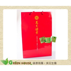 [綠工坊] 五味靈芝菌絲體 酵素 2入禮袋組 牛樟芝、雲芝、松杉靈芝、赤芝、樹舌靈等多種 靈芝酵素 萬大酵素