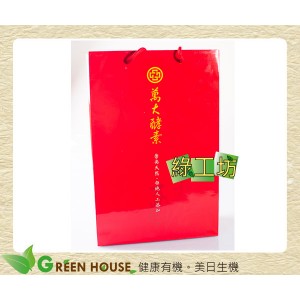 [綠工坊] 五味靈芝菌絲體 酵素 2入禮袋組 牛樟芝、雲芝、松杉靈芝、赤芝、樹舌靈等多種 靈芝酵素 萬大酵素