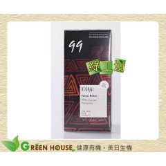 [綠工坊] vivani 99% 92% 85% 3種規格 黑巧克力片 巧克力 純巧克力 純可可