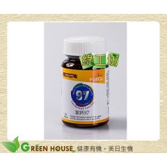 [綠工坊] 富鈣97 加強錠 小盒 日本波動酵素鈣 超商取貨付款免匯款