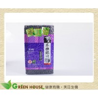 [綠工坊] 有機黑糙米 有機黑米 非糯米 900g 不使用除草劑 無農藥 來自花蓮純淨土壤栽培 銀川