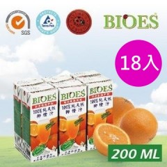 [綠工坊] 100% 純天然柳橙汁 原汁 200ml 無加糖 非濃縮還原18入 囍瑞(喜瑞)BIOES