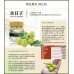 [綠工坊] 育生粉 油甘鮮果粉 余甘子粉 餘甘子 大瓶 台灣本土 無毒栽種 通過SGS 農藥檢驗 果莊農地