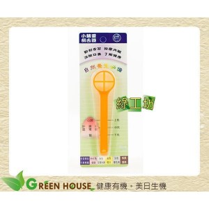[綠工坊] 小精靈-刮舌器 專為刮舌苔所設計 伍駒